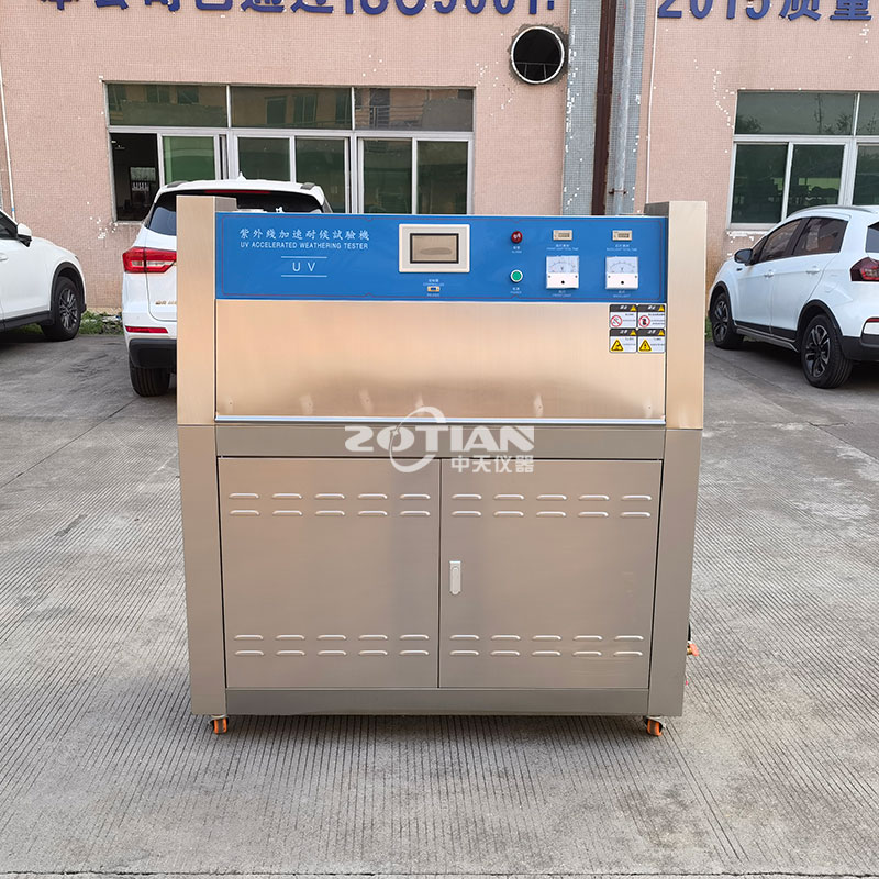 平板式紫外線加速耐候試驗機(jī)（新款）
