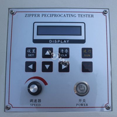 拉鏈往復(fù)拉動試驗(yàn)機(jī)