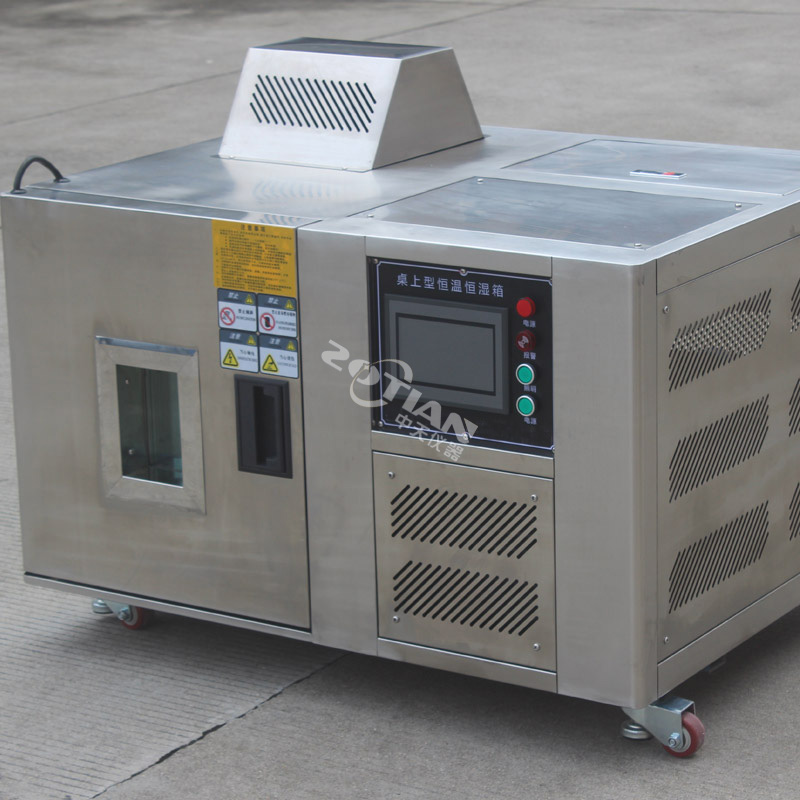 小型高低溫試驗(yàn)箱特點(diǎn) 小型高低溫試驗(yàn)箱特點(diǎn)