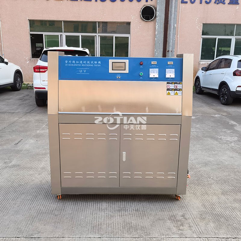 平板式紫外線加速耐候試驗機(jī)（新款）