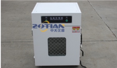 電池燃燒試驗(yàn)機(jī)是什么意思